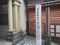 20251112_kyufun_018.jpg