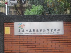 20251113_taipei_015.jpg