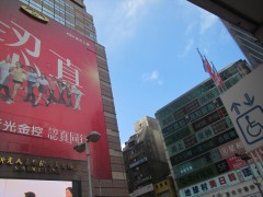 20251114_taipei_fukuoka_002.jpg